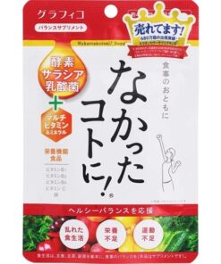 Viên uống Enzyme giảm cân ban ngày Nakatta Kotoni Nhật Bản