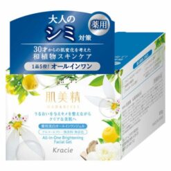 Kem dưỡng trắng da phục hồi Kracie Hadabisei All-In-One Brightening Facial Gel