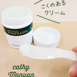 Alternative view of Kem dưỡng da tay Cathy Bealixarts Manuan Nhật Bản