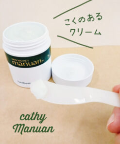 Alternative view of Kem dưỡng da tay Cathy Bealixarts Manuan Nhật Bản