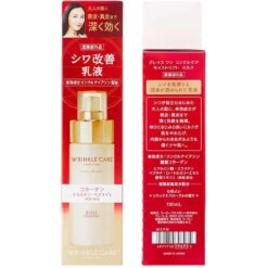 Sữa dưỡng ẩm chống lão hoá Kose Wrinkle Care Grace One Moist Lift Milk Nhật Bản