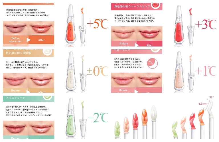 Son dưỡng nhiệt độ Flow Fushi Lip 38 độ Nhật Bản Son dưỡng nhiệt độ Flow Fushi Lip 38 độ Nhật Bản - Yêu Hàng Ngoại