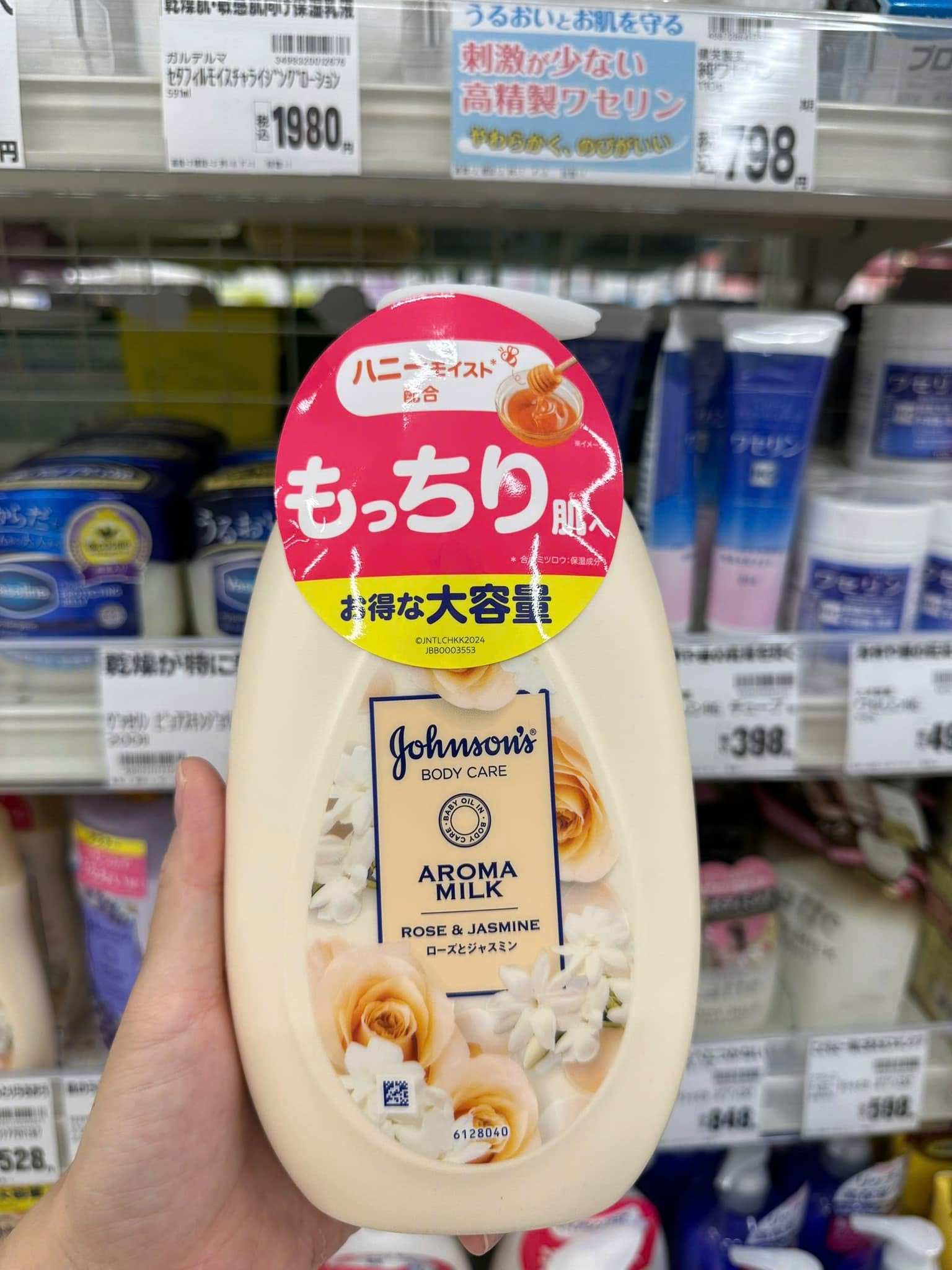 Sữa Dưỡng Thể Dưỡng Ẩm Sáng Mịn Johnson's Body Care – Chai 200ml / 500ml (Nhật Bản) Sữa Dưỡng Thể Dưỡng Ẩm Sáng Mịn Johnson's Body Care – Chai 200ml / 500ml (Nhật Bản) - Ảnh 7