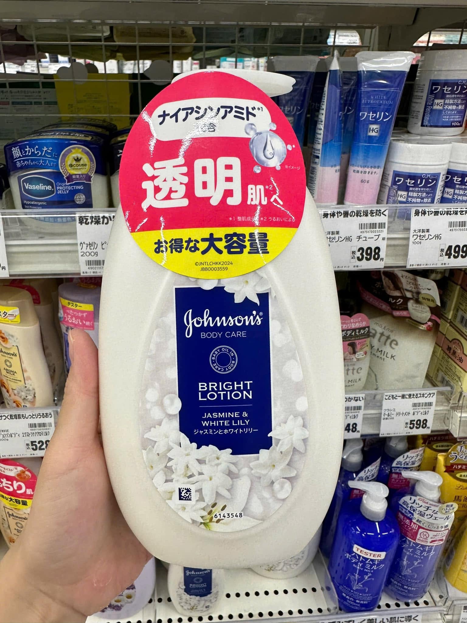 Sữa Dưỡng Thể Dưỡng Ẩm Sáng Mịn Johnson's Body Care – Chai 200ml / 500ml (Nhật Bản) Sữa Dưỡng Thể Dưỡng Ẩm Sáng Mịn Johnson's Body Care – Chai 200ml / 500ml (Nhật Bản) - Ảnh 5