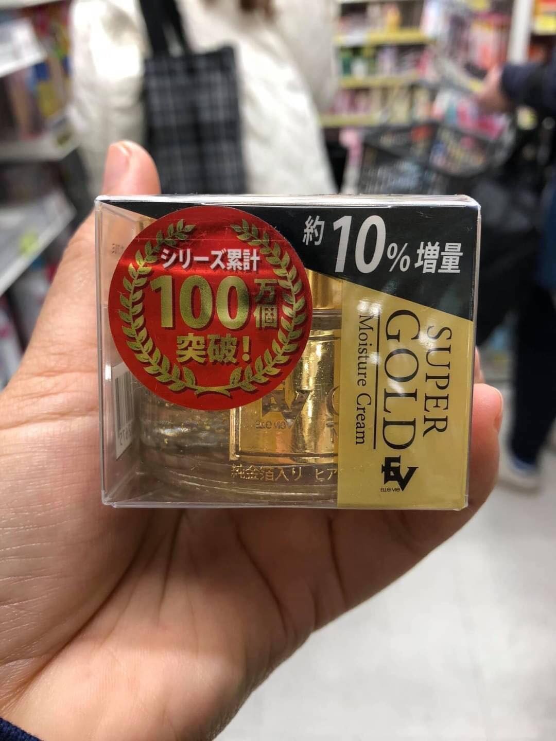 Kem dưỡng tinh chất lá vàng Super Gold Moisture Cream Nhật Bản Kem dưỡng tinh chất lá vàng Super Gold Moisture Cream Nhật Bản - Yêu Hàng Ngoại