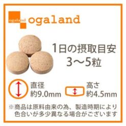 Alternative view of Viên uống Đông trùng hạ thảo Ogaland Nhật Bản