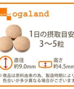 Alternative view of Viên uống Đông trùng hạ thảo Ogaland Nhật Bản
