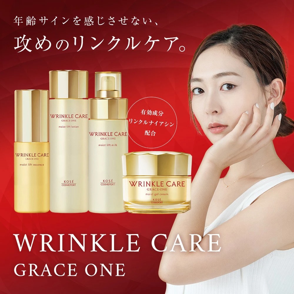 Sữa dưỡng ẩm chống lão hoá Kose Wrinkle Care Grace One Moist Lift Milk Nhật Bản Sữa dưỡng ẩm chống lão hoá Kose Wrinkle Care Grace One Moist Lift Milk Nhật Bản - Yêu Hàng Ngoại
