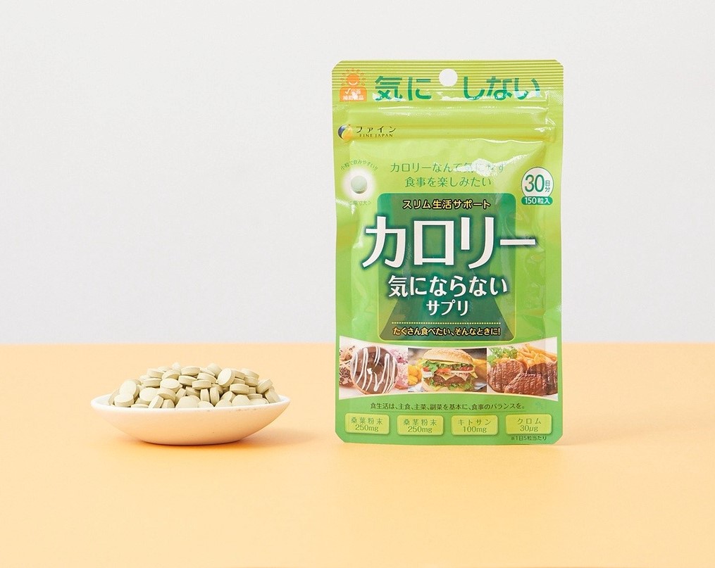 Viên uống giảm cân chống hấp thu Calo Fine Japan Calories Nhật Bản Viên uống giảm cân chống hấp thu Calo Fine Japan Calories Nhật Bản - Yêu Hàng Ngoại