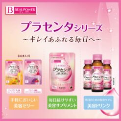 Thạch Collagen Beaupower Placenta Collagen Jelly Nhật Bản
