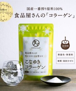 Collagen Tamachan Konayuki 100.000mg Nhật Bản dạng bột