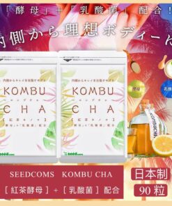 Alternative view of Viên uống giảm cân giảm mỡ Kombucha Seedcoms Nhật Bản