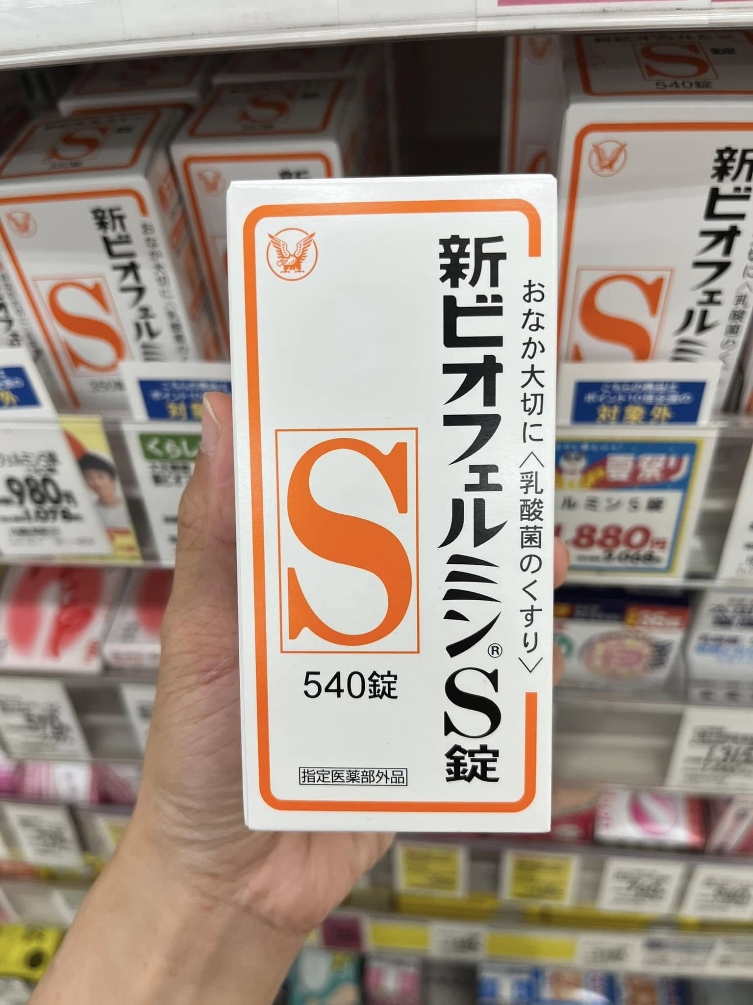 Viên Uống Men Vi Sinh Hỗ Trợ Tiêu Hóa & Đường Ruột Shin Biofermin S – Lọ 540 Viên (Nhật Bản) Viên Uống Men Vi Sinh Hỗ Trợ Tiêu Hóa & Đường Ruột Shin Biofermin S – Lọ 540 Viên (Nhật Bản) - Ảnh 5