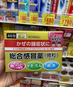 Thuốc hỗ trợ cảm cúm cho trẻ em Taisho Pabron Gold A Nhật Bản Thuốc hỗ trợ cảm cúm cho trẻ em Taisho Pabron Gold A Nhật Bản - Yêu Hàng Ngoại