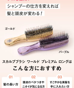 Lược S Heart S Scalp Brush World Premium Long/Short Nhật Bản Lược S Heart S Scalp Brush World Premium Long/Short Nhật Bản - Yêu Hàng Ngoại