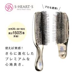 Lược S Heart S Scalp Brush World Premium Long/Short Nhật Bản