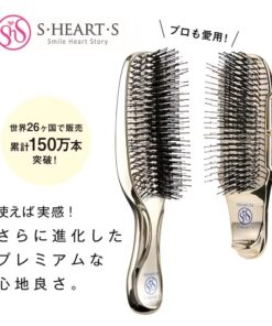 Lược S Heart S Scalp Brush World Premium Long/Short Nhật Bản