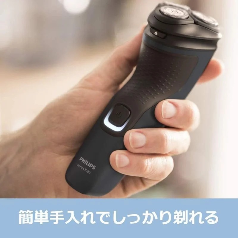Máy Cạo Râu Philips Shaver 1000 S1133/41 Nhật Bản Máy Cạo Râu Philips Shaver 1000 S1133/41 Nhật Bản - Yêu Hàng Ngoại