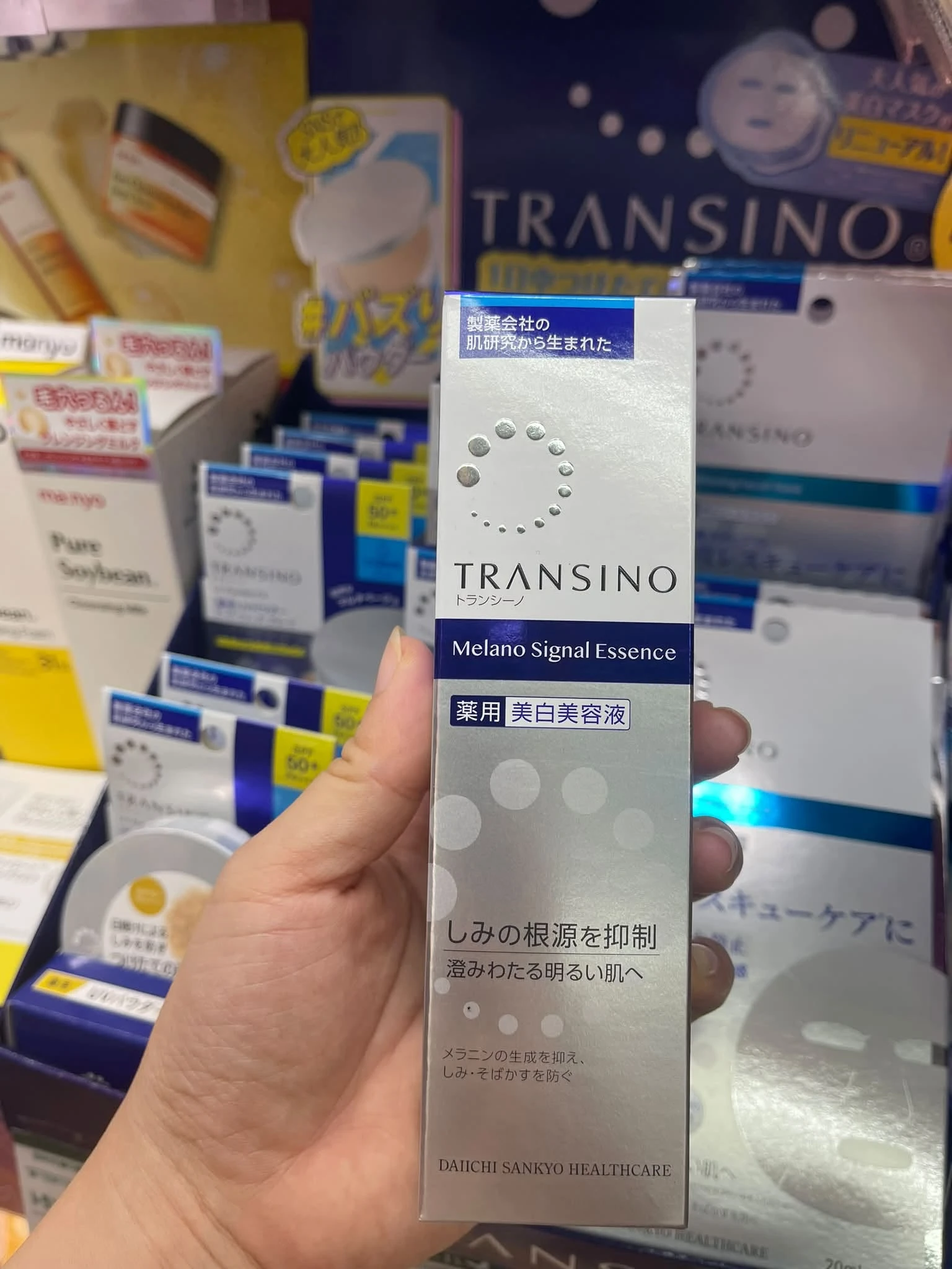 Tinh Chất Hỗ Trợ Mờ Nám Transino Melano Signal Essence – Tuýp 30g / 50g (Nhật Bản) Tinh Chất Hỗ Trợ Mờ Nám Transino Melano Signal Essence – Tuýp 30g / 50g (Nhật Bản) - Yêu Hàng Ngoại