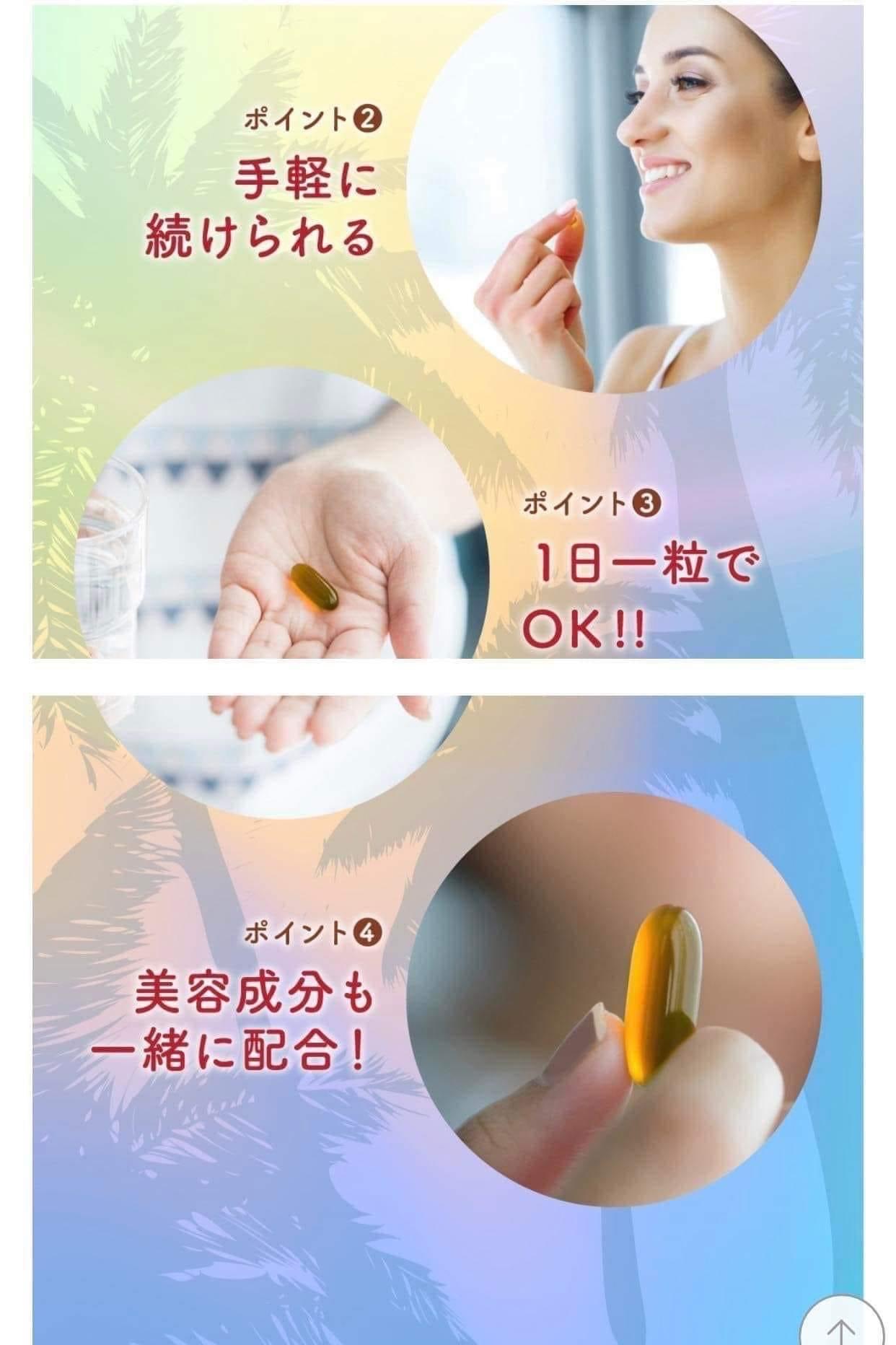 Viên uống giảm cân giảm mỡ Kombucha Seedcoms Nhật Bản Viên uống giảm cân giảm mỡ Kombucha Seedcoms Nhật Bản - Yêu Hàng Ngoại