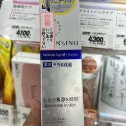 Tinh Chất Hỗ Trợ Mờ Nám Transino Melano Signal Essence – Tuýp 30g / 50g (Nhật Bản)