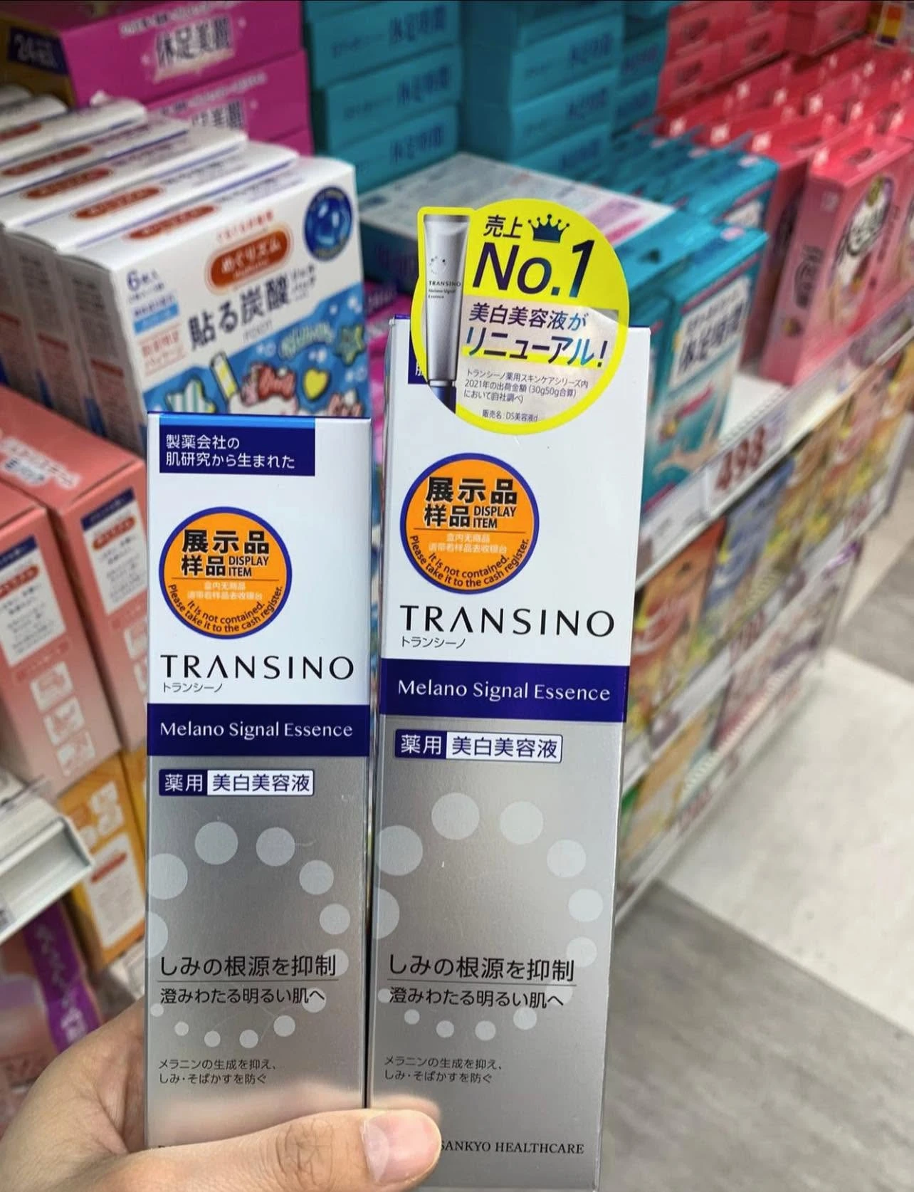 Tinh Chất Hỗ Trợ Mờ Nám Transino Melano Signal Essence – Tuýp 30g / 50g (Nhật Bản) Tinh Chất Hỗ Trợ Mờ Nám Transino Melano Signal Essence – Tuýp 30g / 50g (Nhật Bản) - Yêu Hàng Ngoại