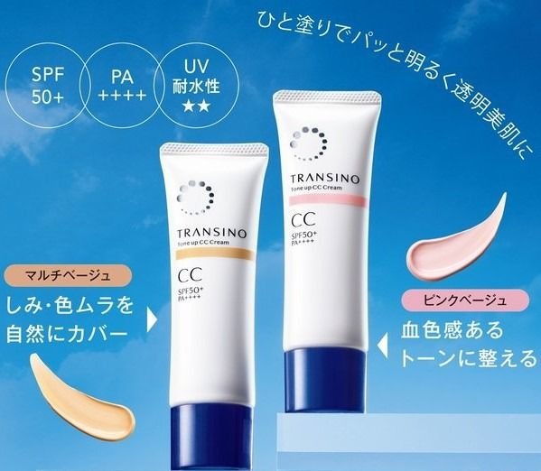 Kem trang điểm CC TRANSINO Tone Up CC Cream 7in1 SPF50+/PA++++ 30g Nhật Bản Kem trang điểm CC TRANSINO Tone Up CC Cream 7in1 SPF50+/PA++++ 30g Nhật Bản - Yêu Hàng Ngoại
