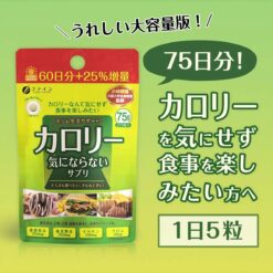 Viên uống giảm cân chống hấp thu Calo Fine Japan Calories Nhật Bản