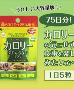 Viên uống giảm cân chống hấp thu Calo Fine Japan Calories Nhật Bản