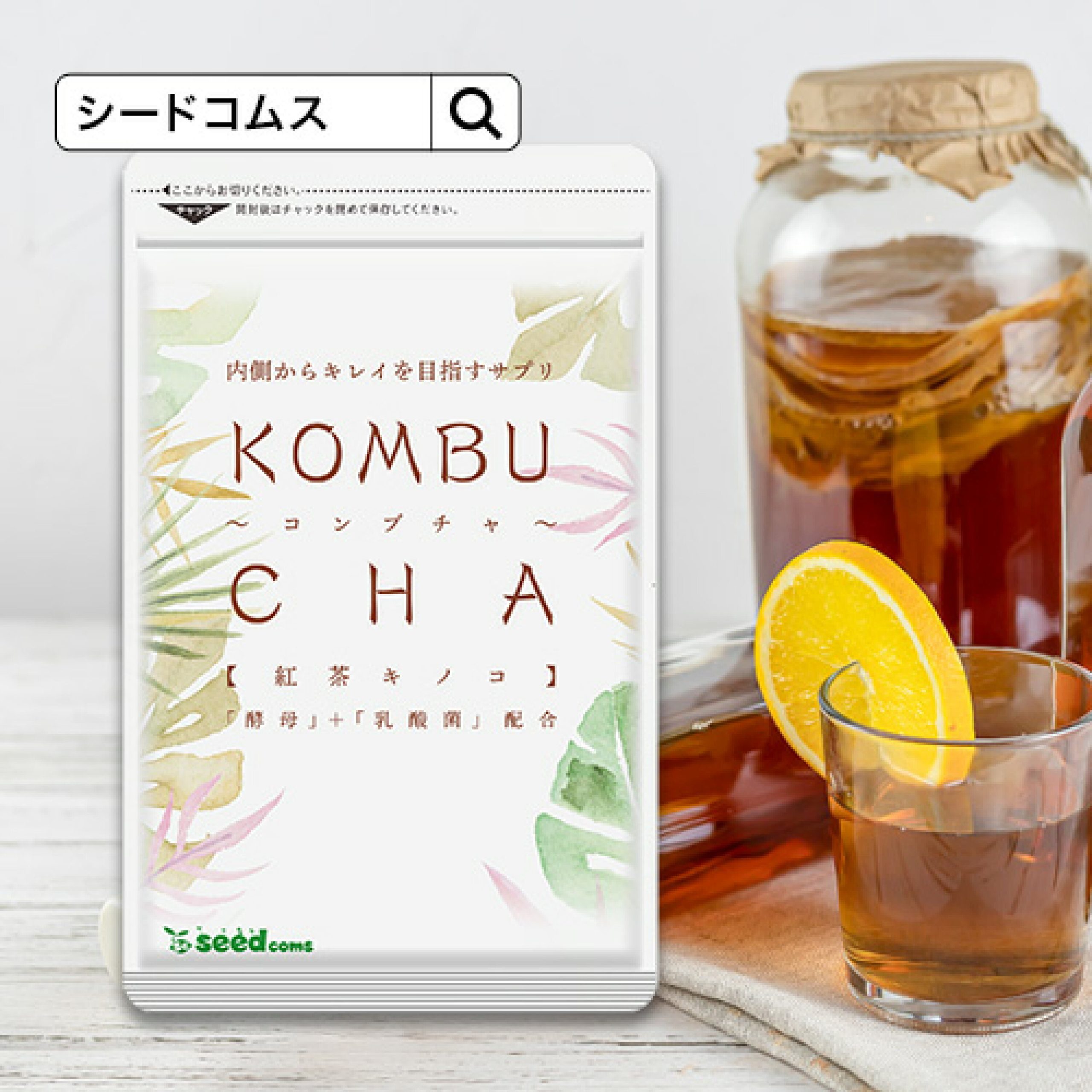Viên uống giảm cân giảm mỡ Kombucha Seedcoms Nhật Bản Viên uống giảm cân giảm mỡ Kombucha Seedcoms Nhật Bản - Yêu Hàng Ngoại
