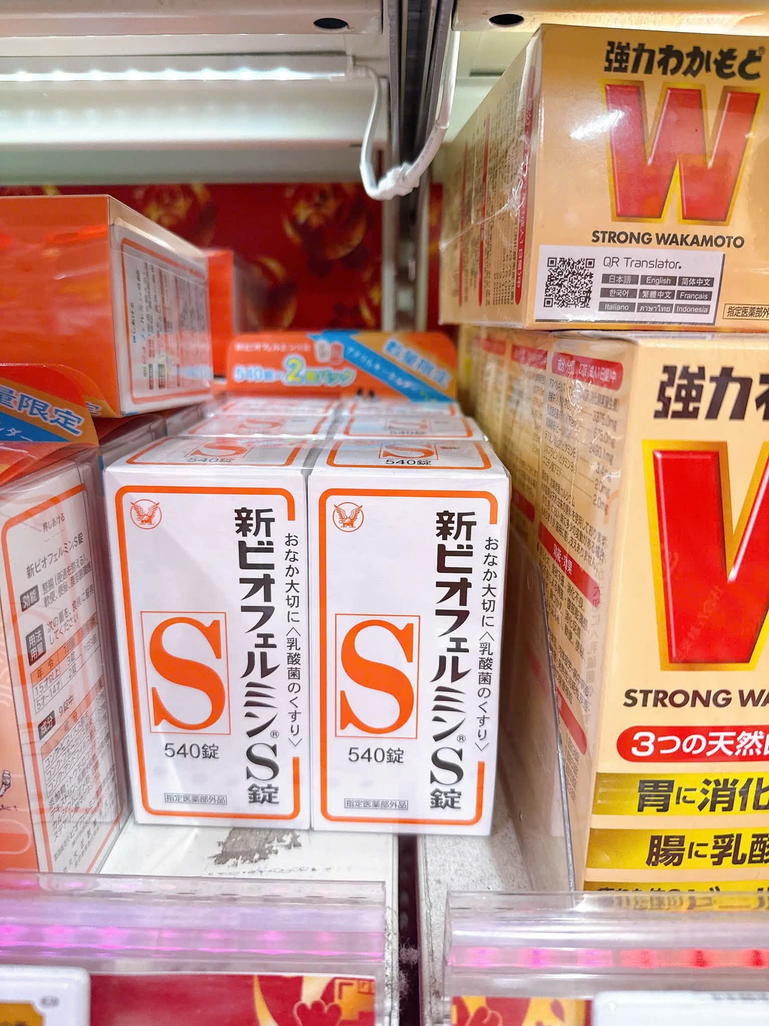 Viên Uống Men Vi Sinh Hỗ Trợ Tiêu Hóa & Đường Ruột Shin Biofermin S – Lọ 540 Viên (Nhật Bản) Viên Uống Men Vi Sinh Hỗ Trợ Tiêu Hóa & Đường Ruột Shin Biofermin S – Lọ 540 Viên (Nhật Bản) - Yêu Hàng Ngoại