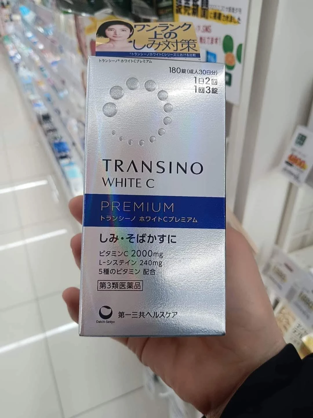 Viên uống hỗ trợ trắng da mờ nám Transino White C Premium Nhật Bản Viên uống hỗ trợ trắng da mờ nám Transino White C Premium Nhật Bản - Ảnh 8