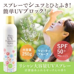 Xịt chống nắng Lishan UV Protection Spray SPF50 PA++++ Nhật Bản