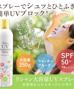 Xịt chống nắng Lishan UV Protection Spray SPF50 PA++++ Nhật Bản