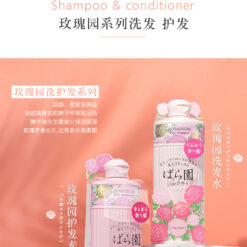 Alternative view of Bộ dầu gội xả hoa hồng Shiseido Rosarium Rose Shampoo Nhật Bản