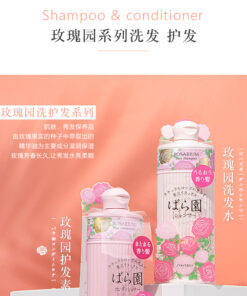 Alternative view of Bộ dầu gội xả hoa hồng Shiseido Rosarium Rose Shampoo Nhật Bản