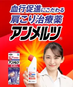 Lăn Xoa Bóp Giảm Đau Vai Gáy New Ammeltz Yoko Yoko A Kobayashi – Chai 80ml / 90ml (Nhật Bản) Lăn Xoa Bóp Giảm Đau Vai Gáy New Ammeltz Yoko Yoko A Kobayashi – Chai 80ml / 90ml (Nhật Bản) - Yêu Hàng Ngoại
