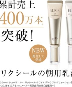 Kem dưỡng ngày Shiseido Elixir Skin Care By Age Daily/Brightening UV Protector SPF50+PA++++ Kem dưỡng ngày Shiseido Elixir Skin Care By Age Daily/Brightening UV Protector SPF50+PA++++ - Yêu Hàng Ngoại