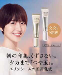 Kem dưỡng ngày Shiseido Elixir Skin Care By Age Daily/Brightening UV Protector SPF50+PA++++