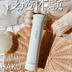 Alternative view of Tinh chất Serum trị nám trắng da Shiseido HAKU Melanofocus EV Nhật Bản