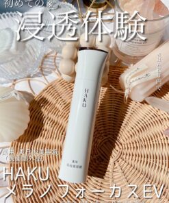Alternative view of Tinh chất Serum hỗ trợ nám trắng da Shiseido HAKU Melanofocus EV Nhật Bản