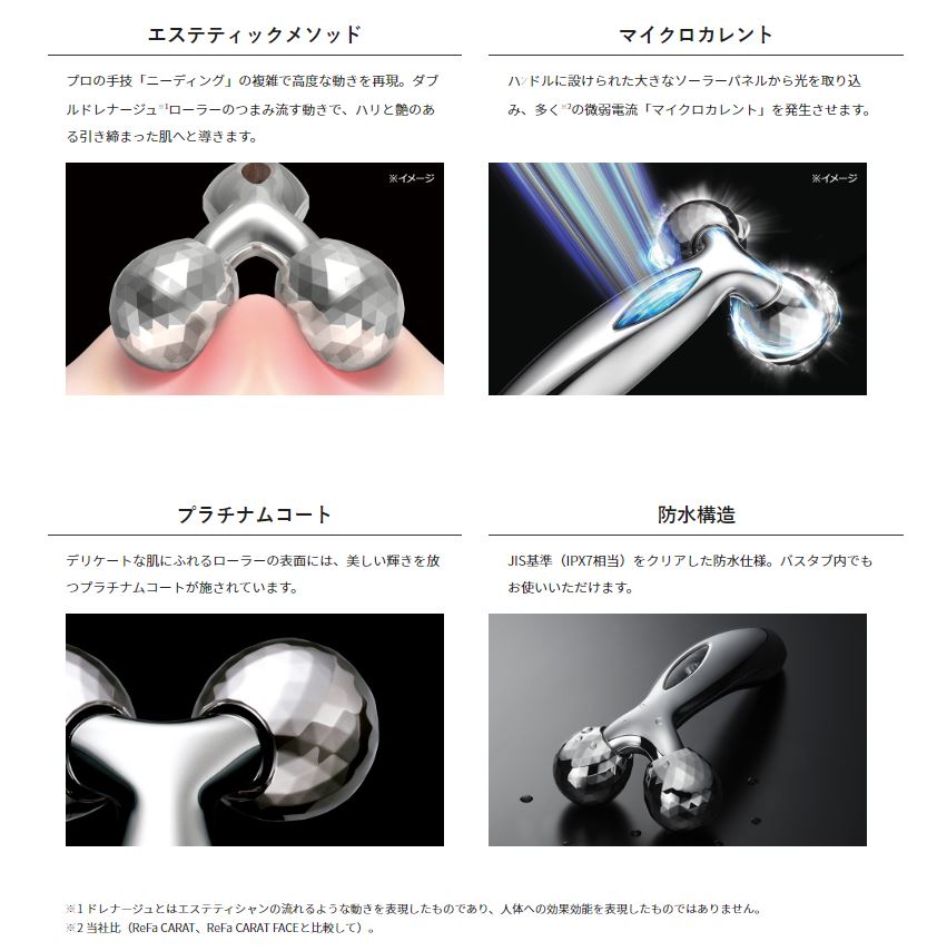 Cây lăn Massage Refa Carat Face Salon Model mặt và body Nhật Bản Cây lăn Massage Refa Carat Face Salon Model mặt và body Nhật Bản - Yêu Hàng Ngoại