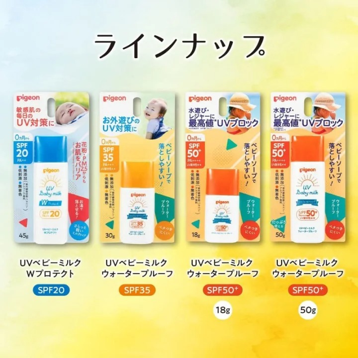 Kem chống nắng trẻ em PIGEON UV baby milk SPF50+ PA++++ Nhật Bản Kem chống nắng trẻ em PIGEON UV baby milk SPF50+ PA++++ Nhật Bản - Yêu Hàng Ngoại