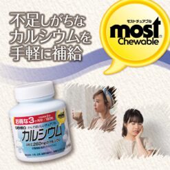 Kẹo bổ sung Canxi Orihiro Most Chewable Nhật Bản