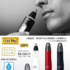 Máy cắt tỉa lông mũi Panasonic ER-GN11 Nhật Bản