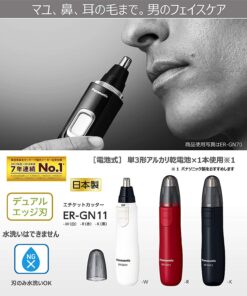 Máy cắt tỉa lông mũi Panasonic ER-GN11 Nhật Bản