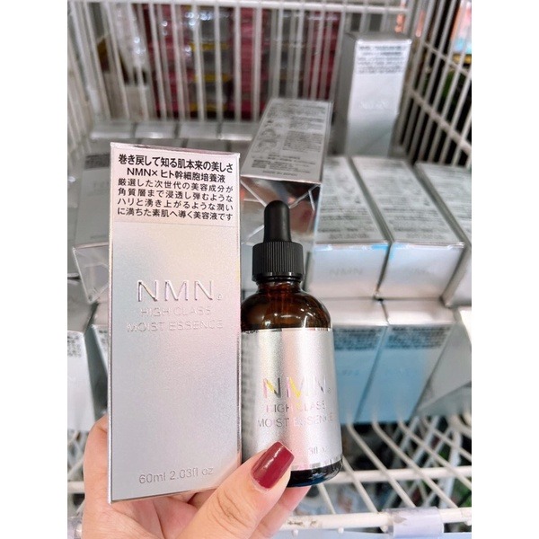 Tinh chất Serum NMN High Class Moist Essence Nhật Bản Tinh chất Serum NMN High Class Moist Essence Nhật Bản - Yêu Hàng Ngoại