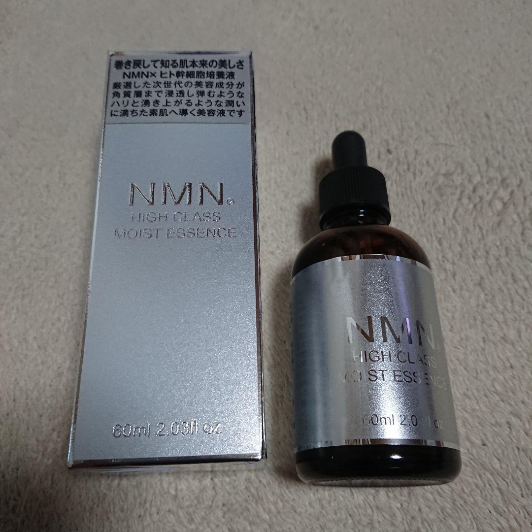 Tinh chất Serum NMN High Class Moist Essence Nhật Bản Tinh chất Serum NMN High Class Moist Essence Nhật Bản - Yêu Hàng Ngoại