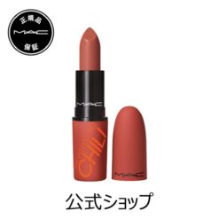 Alternative view of Son Mac Chili'S Crew Powder Kiss Velvet Blur Slim 877 Devoted To Chili (Limited Edition)