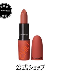 Alternative view of Son Mac Chili'S Crew Powder Kiss Velvet Blur Slim 877 Devoted To Chili (Limited Edition)